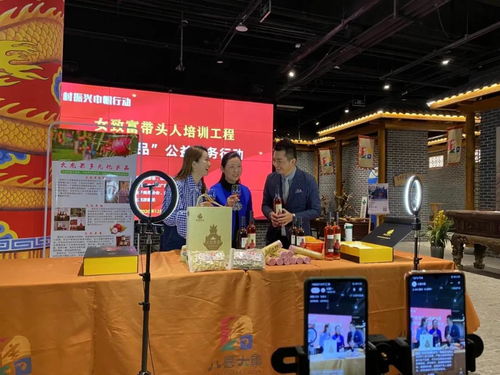 八喜大集 巾幗好品 公益服務(wù)行動(dòng)直播帶貨活動(dòng)成功舉辦