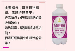 蝦蟹養(yǎng)殖戶的福音,南山生物科技發(fā)布全新科技產(chǎn)品 金甸系列生物科技產(chǎn)品 二