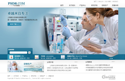 生物科技 驅動工業機械、新能源與醫藥領域革新的引擎